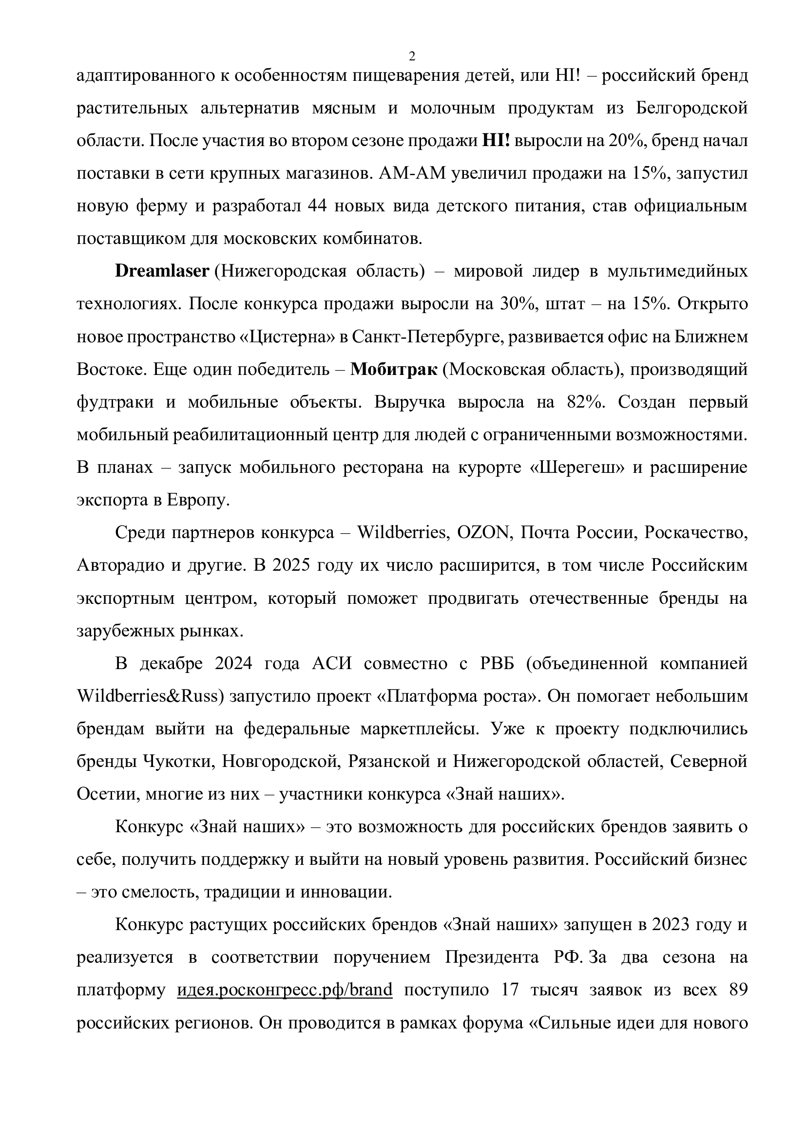 Изображения.