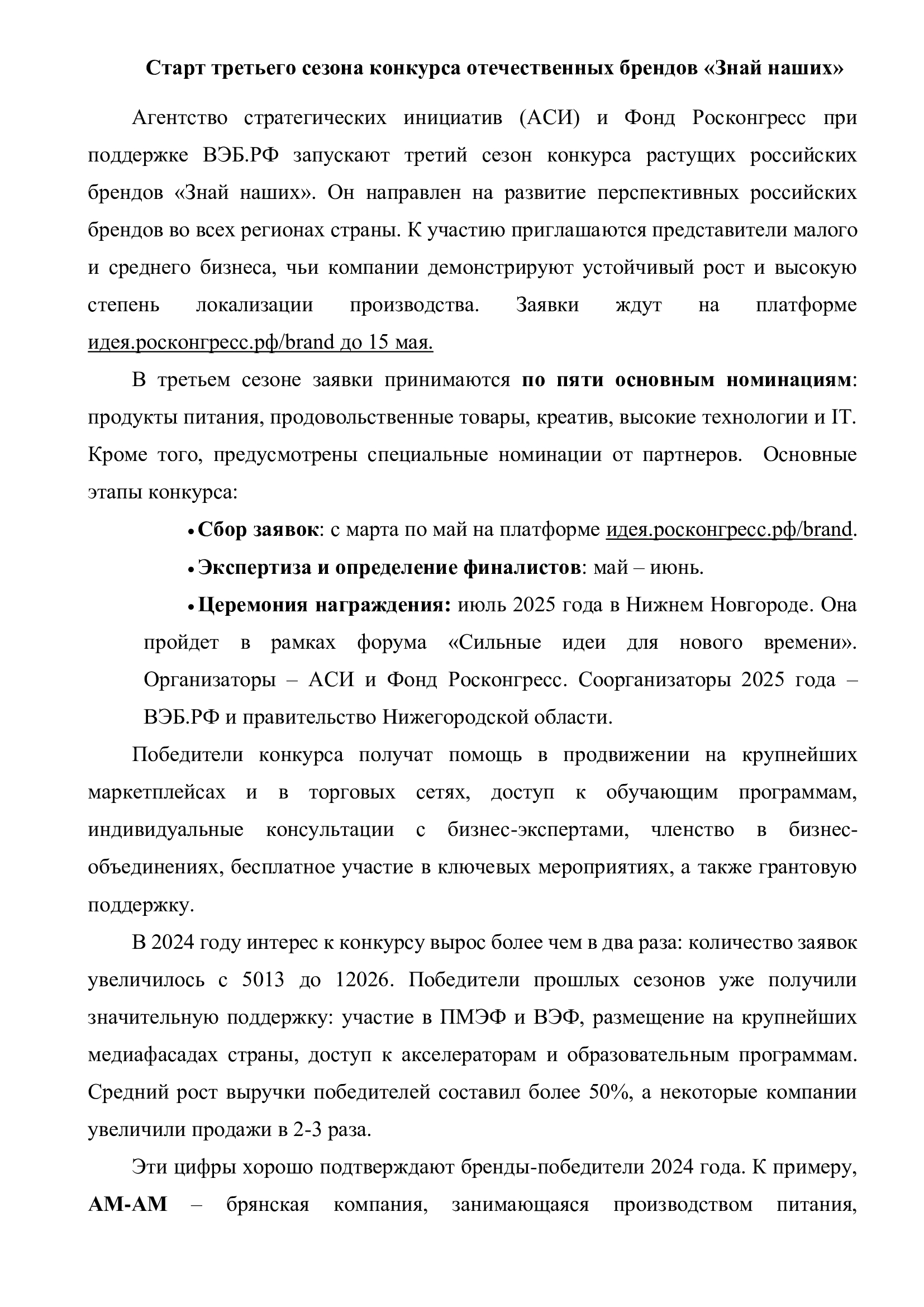 Изображения.