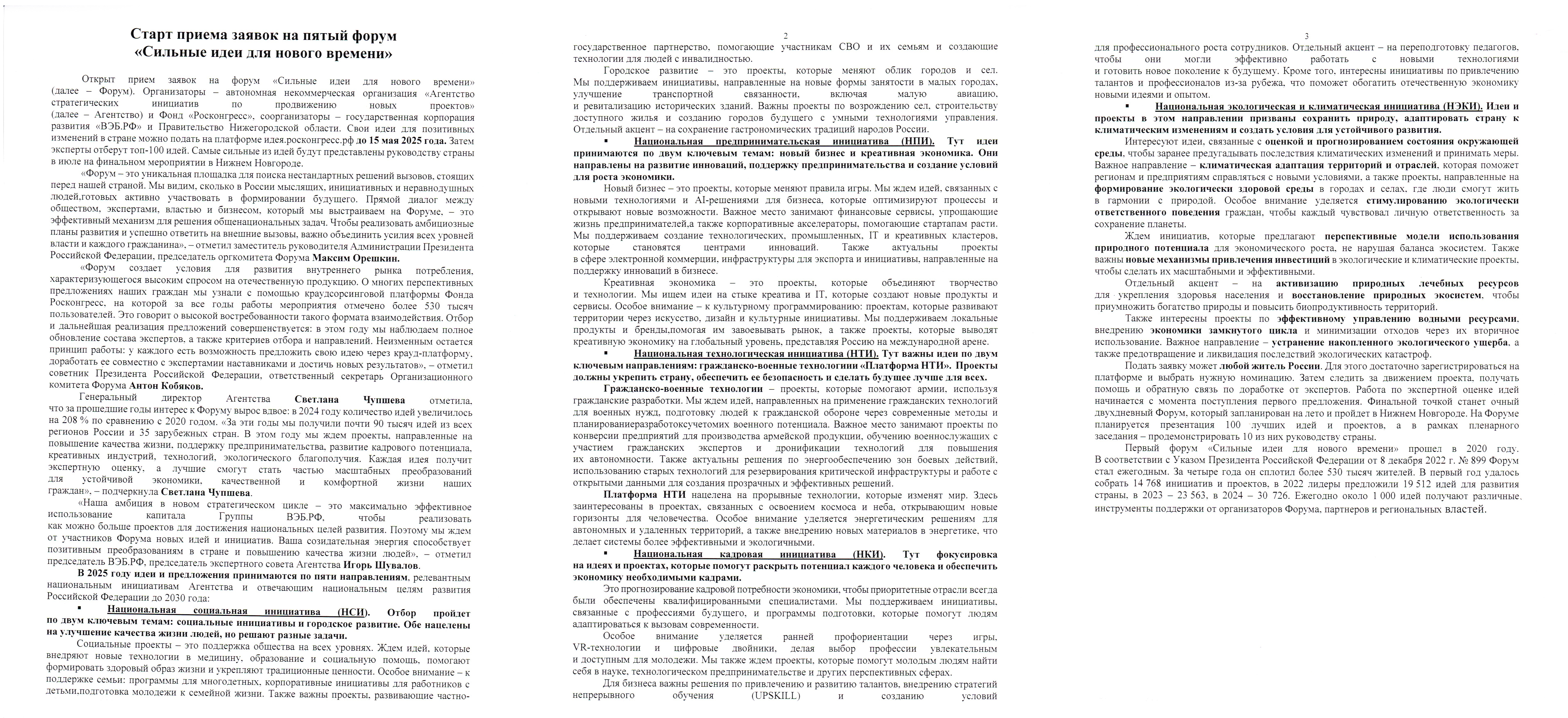 Изображения.