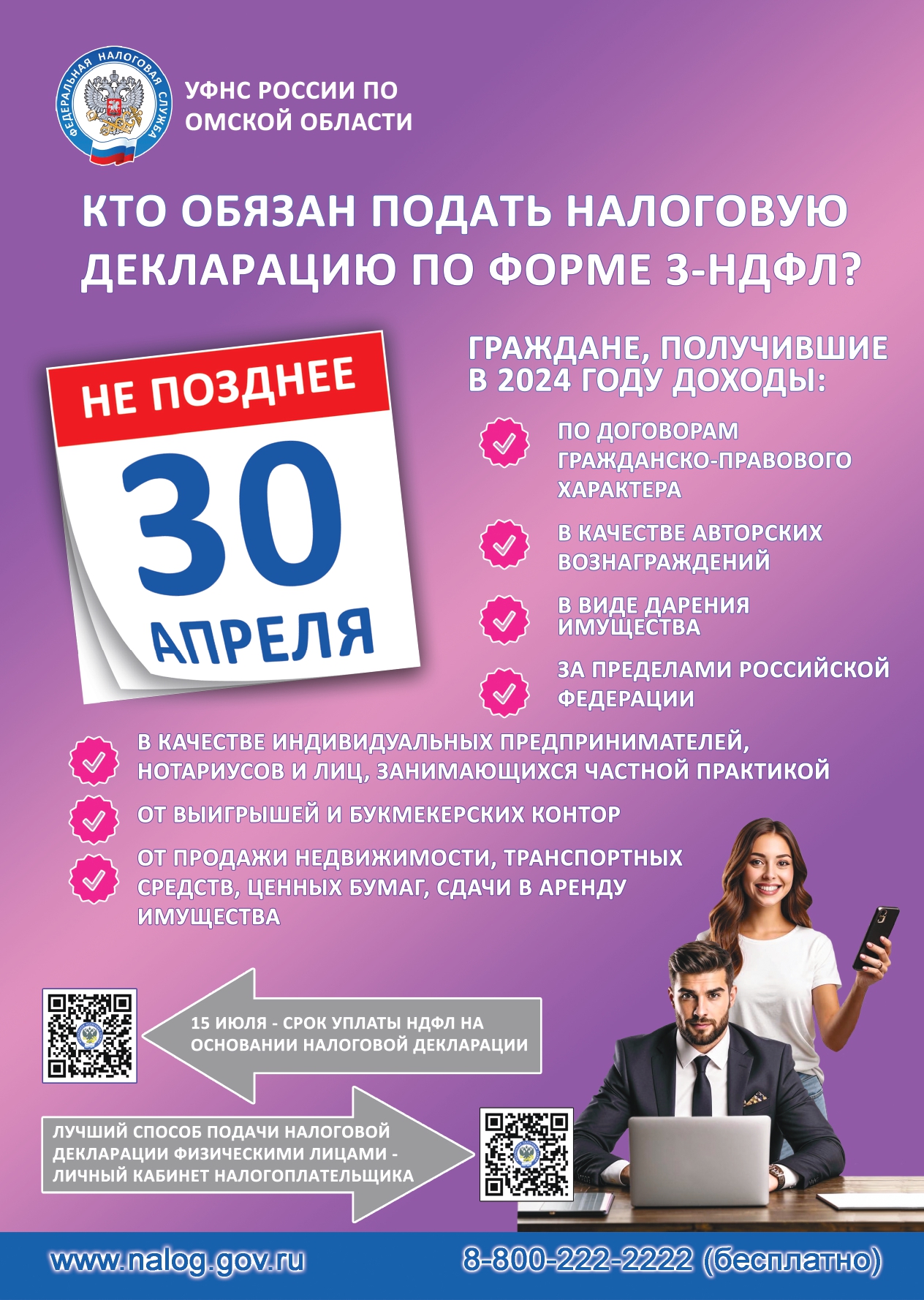 Изображения.