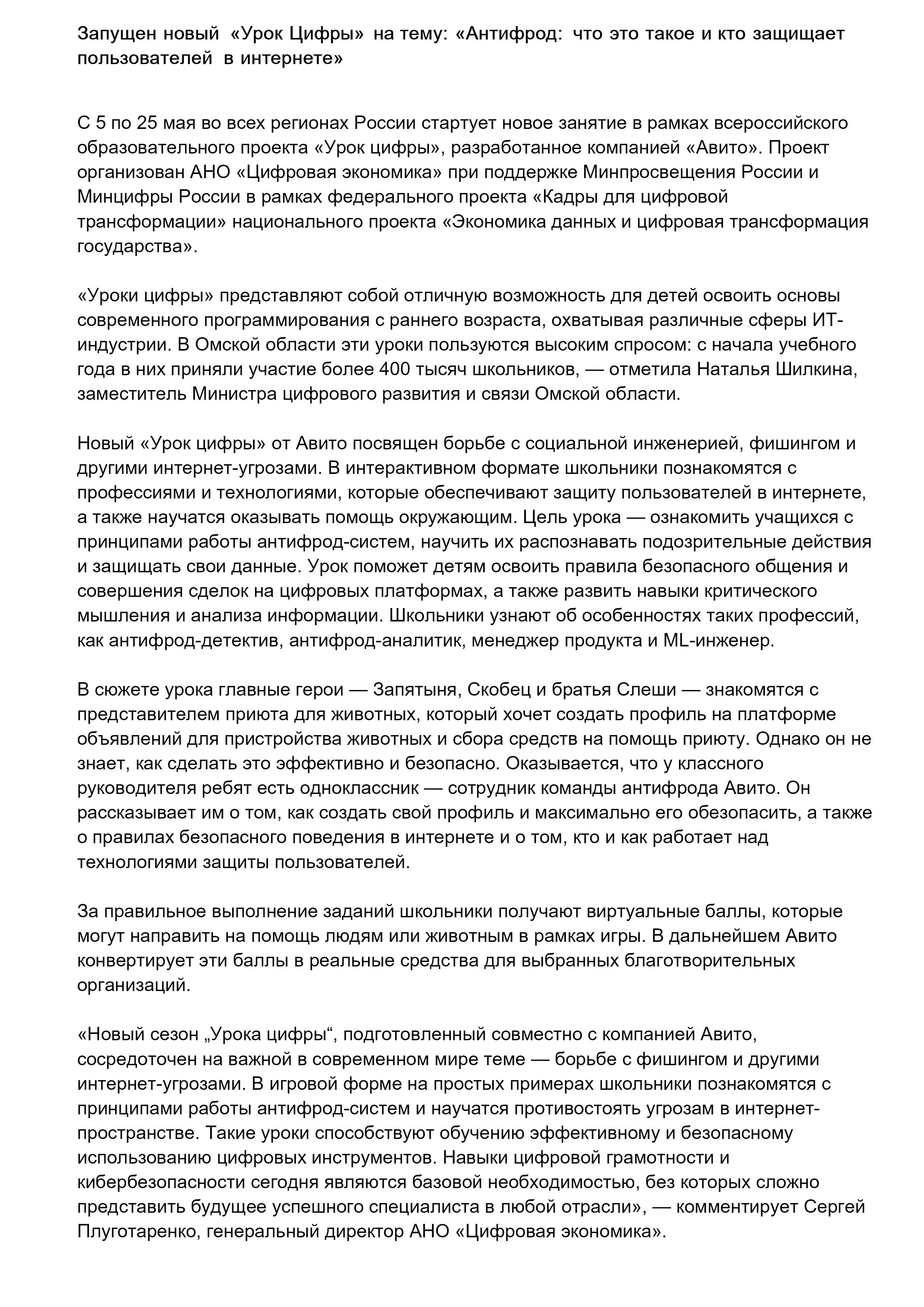 Изображения.