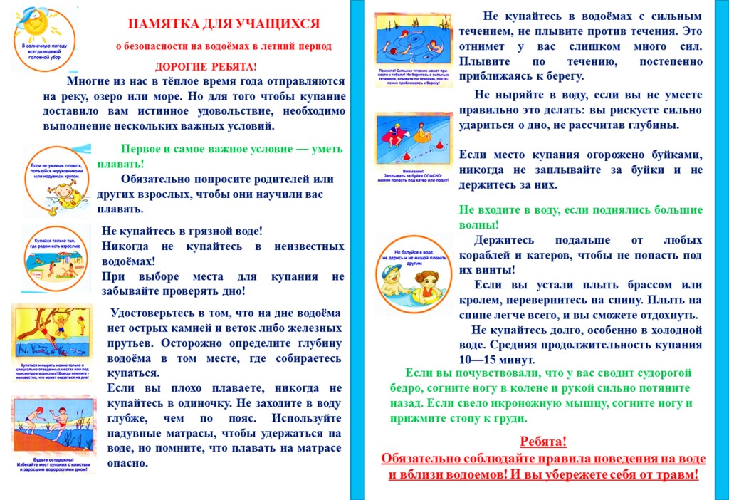 Изображения.