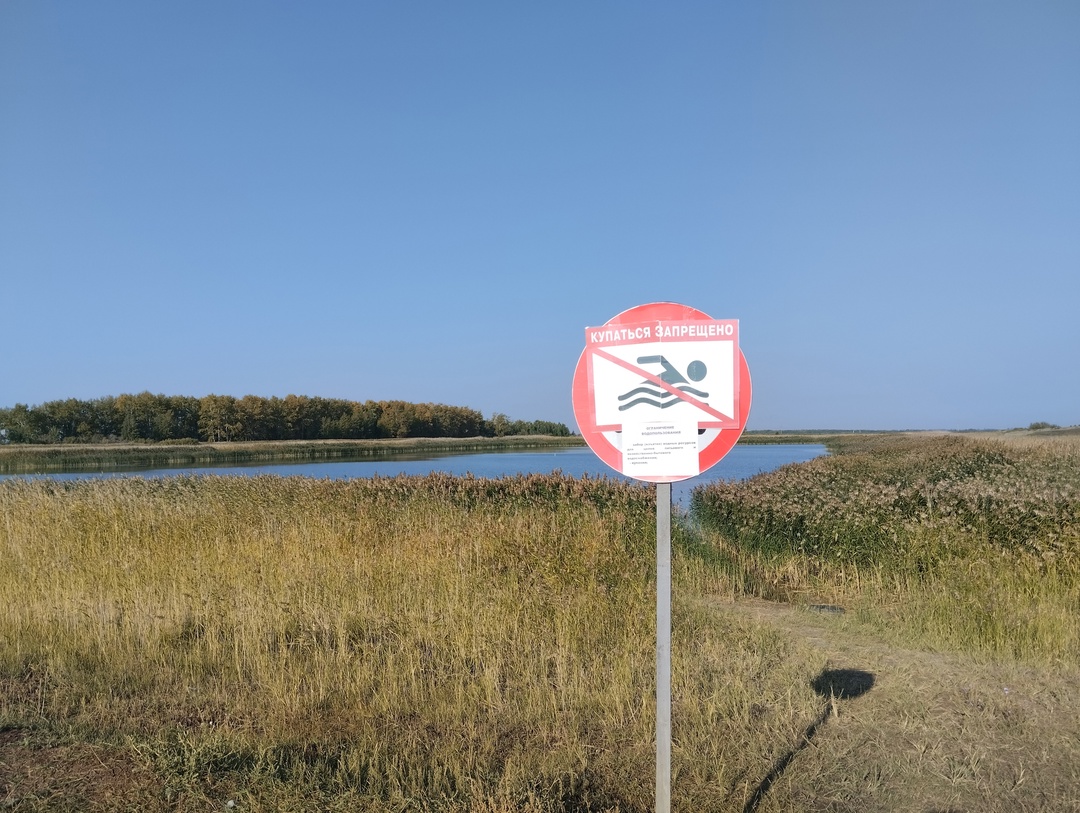 Памятка «О мерах безопасности на воде».